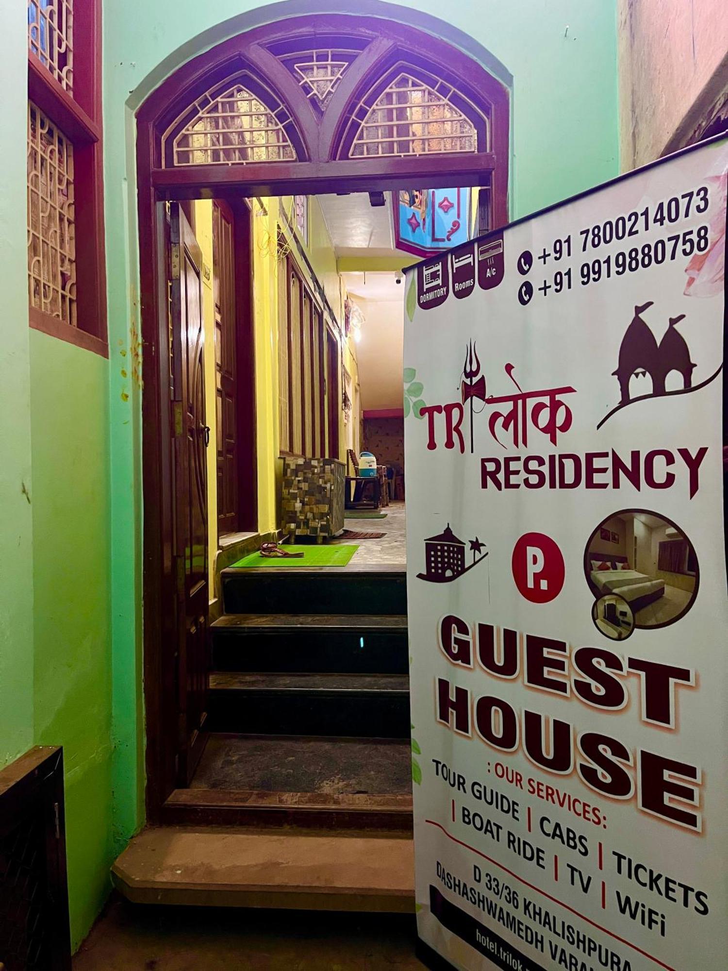 Trilok Residency - Dashashwamedh Варанаси Екстериор снимка
